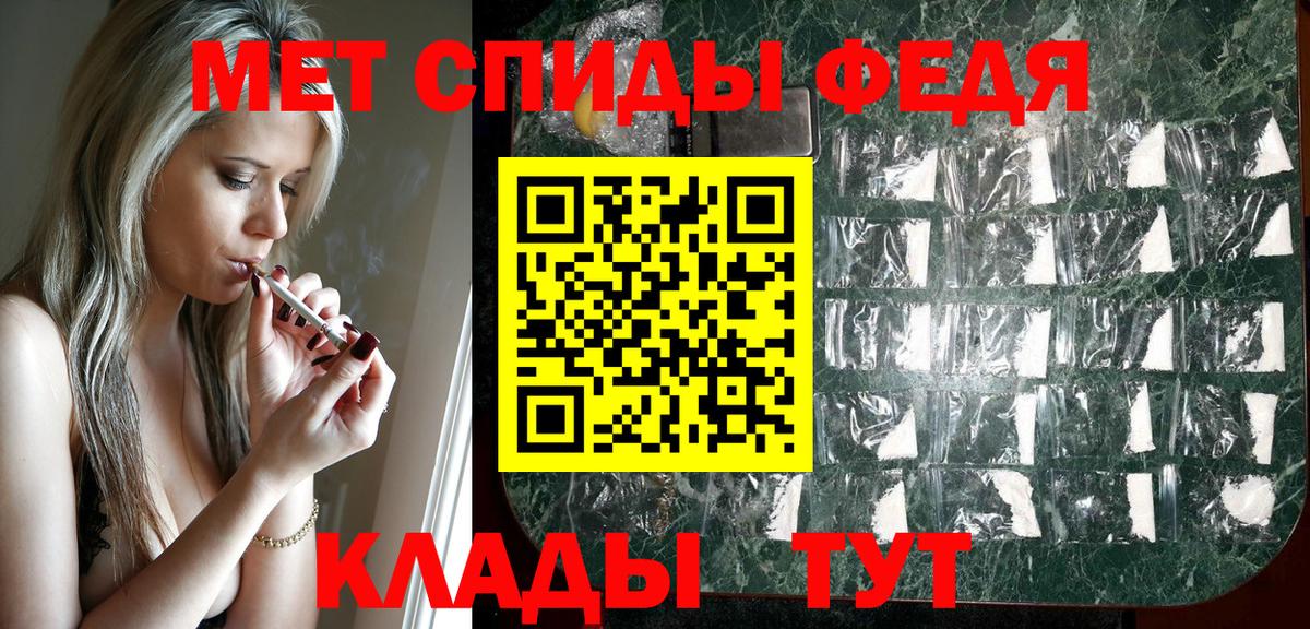 Луховицы  АМФЕТАМИН  Вход с VPN  Амфетамин Premium 
