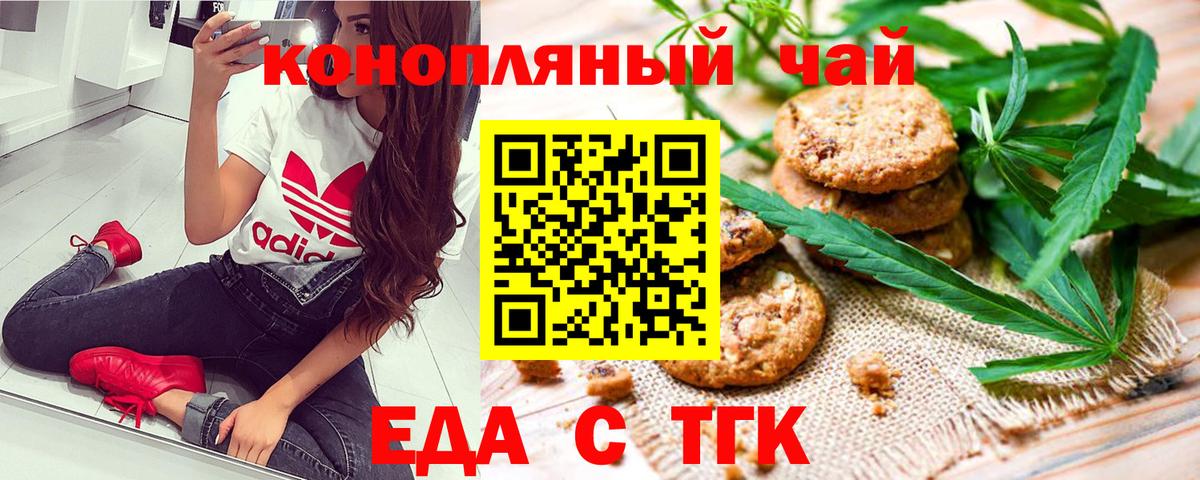 Бошки Шишки  Луховицы  Меф МЯУ МЯУ   КОКАИН  ГАШИШ  Вход с VPN  АМФЕТАМИН  