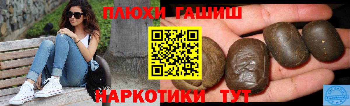 Гашиш гарик Луховицы