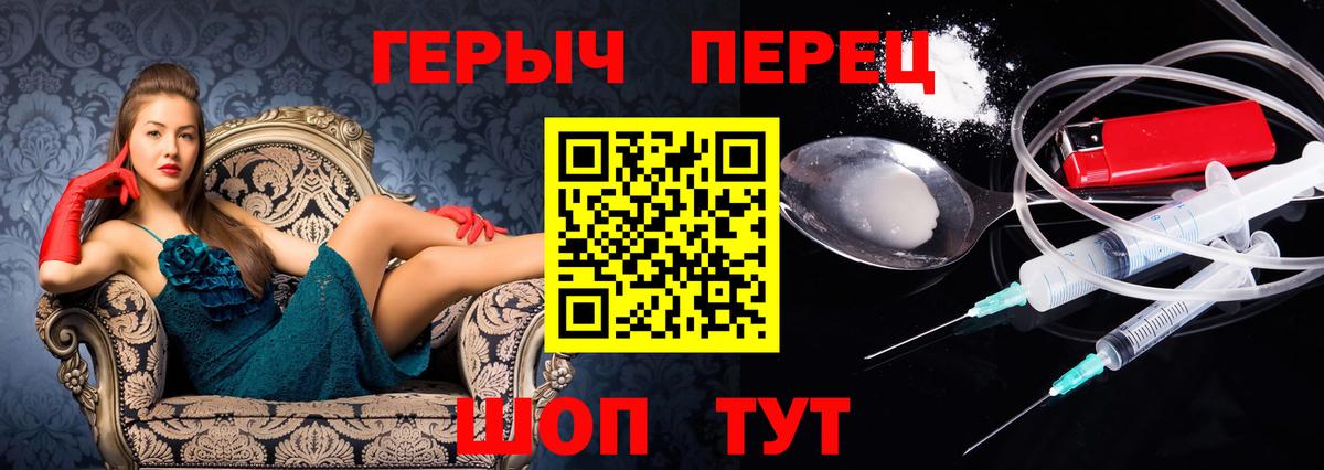 Героин афганец Луховицы