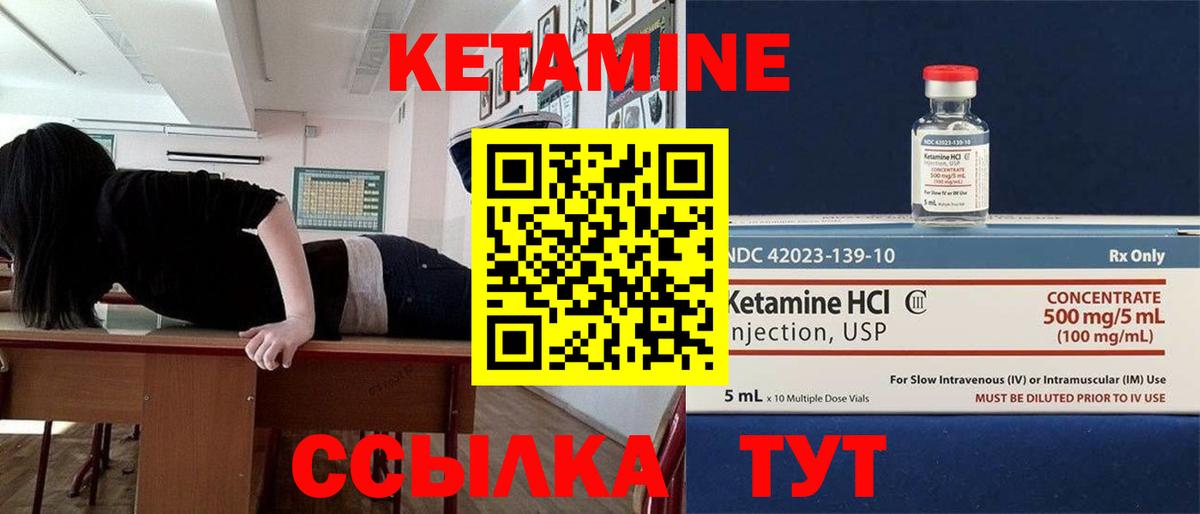 Кетамин VHQ  это наркотические препараты  kraken зеркало  Луховицы  Вход с VPN 