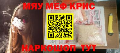 соль ск Гагарин