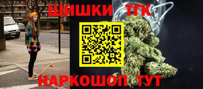 соль ск Гагарин