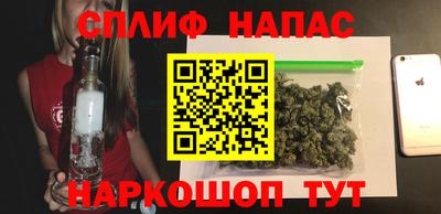 соль ск Гагарин