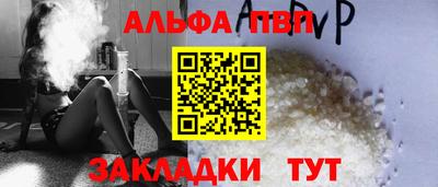 соль ск Гагарин