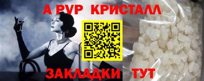соль ск Гагарин