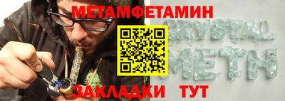 соль ск Гагарин