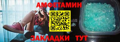 прущие грибы Гатчина