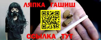 прущие грибы Гатчина