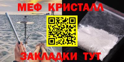 соль ск Гагарин