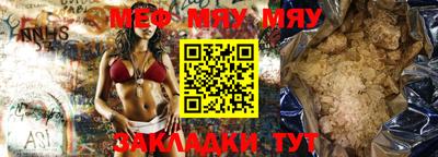 мдпв Гай