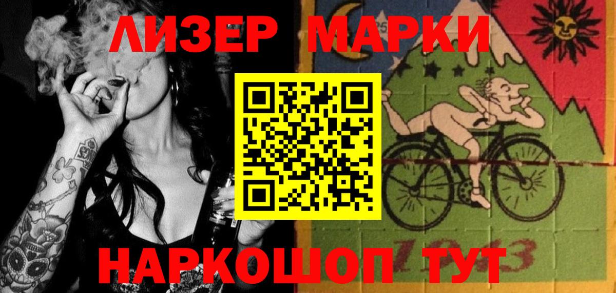 Лсд 25 экстази ecstasy  LSD-25 экстази ecstasy  Вход с VPN  Луховицы 