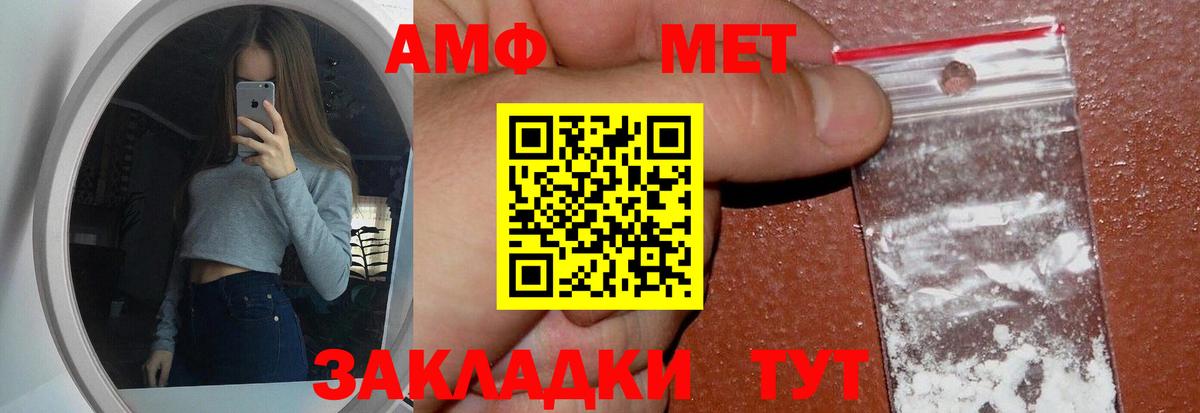 Луховицы  МЕТАМФЕТАМИН витя  Вход с VPN  МЕТАМФЕТАМИН витя 