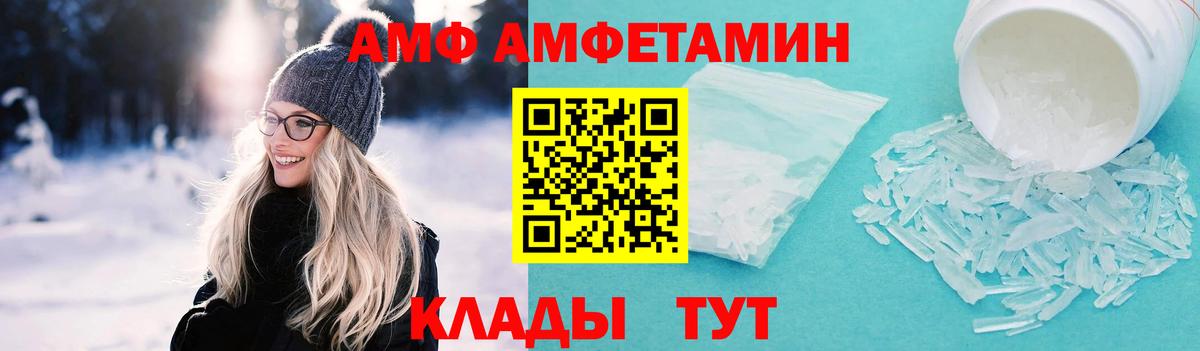 МЕТАМФЕТАМИН Methamphetamine Луховицы