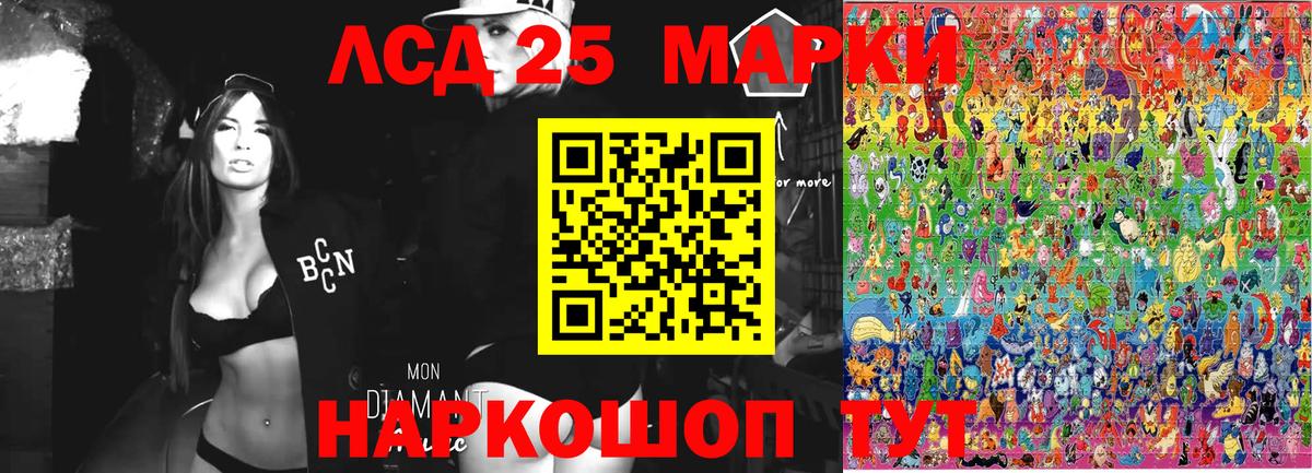 наркотики  Марки 25I-NBOMe 1500мкг  Вход с VPN  Луховицы 