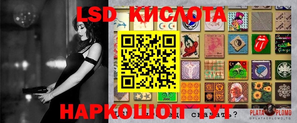 Марки N-bome 1500мкг Луховицы