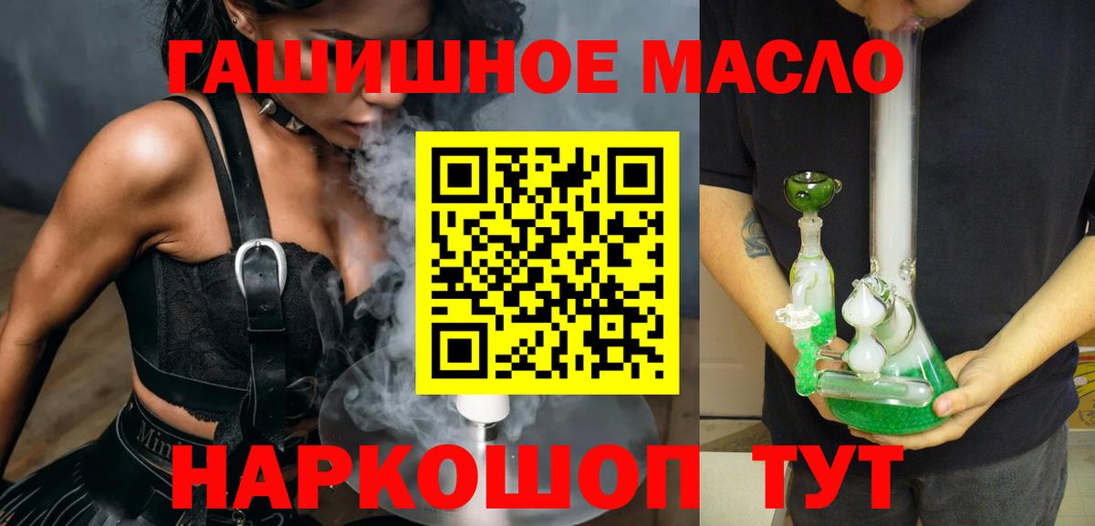 Дистиллят ТГК вейп с тгк Луховицы