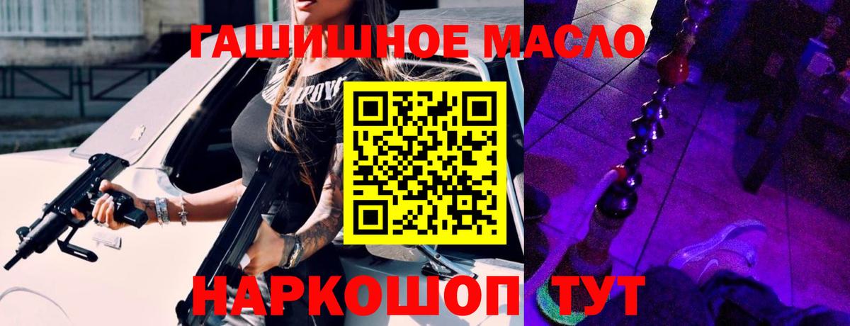 Луховицы  ТГК жижа  Дистиллят ТГК Wax  Вход с VPN 