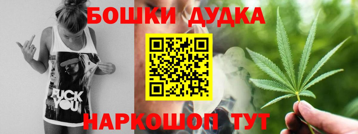 Каннабис AK-47  Вход с VPN  Луховицы  Бошки марихуана Amnesia 